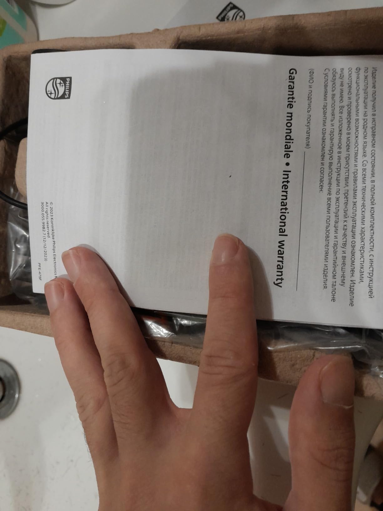 Consigliato a tutti